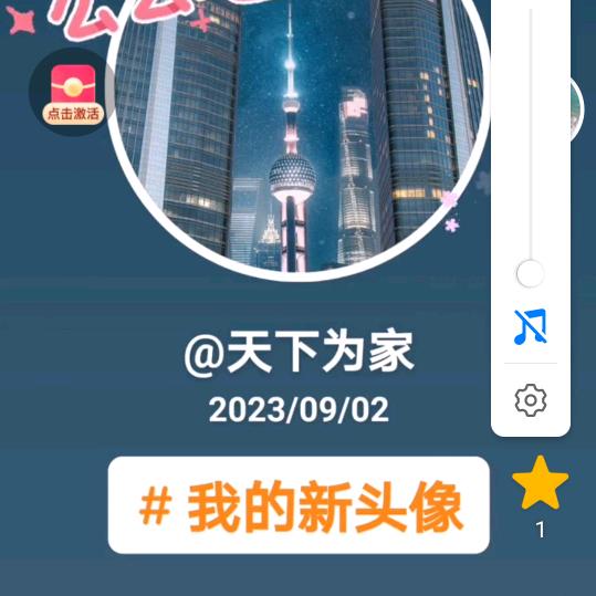 天xxx