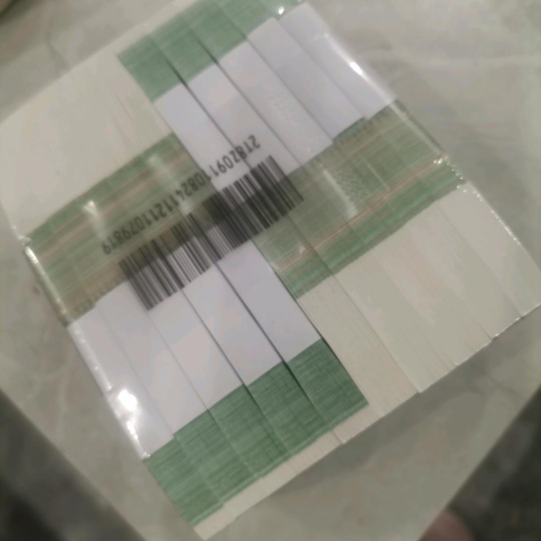 喜从天降