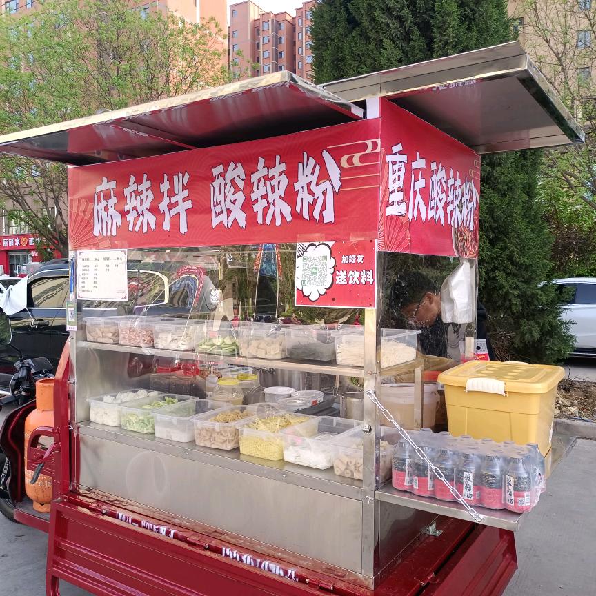 江涛酸辣粉麻辣拌