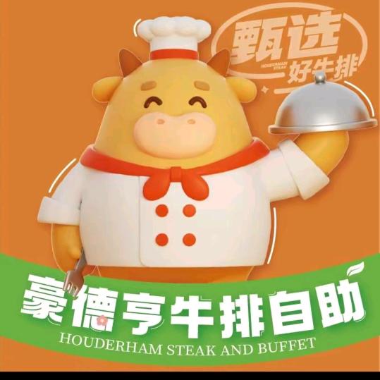 我是北方的小土豆