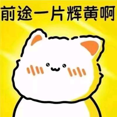 星空之下