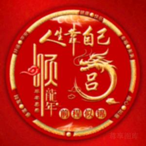 小燕儿