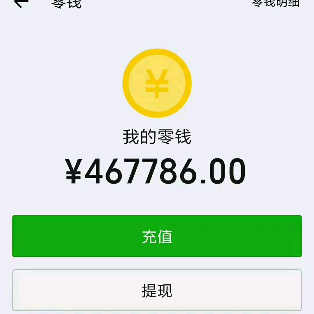 4米2高栏跑全国