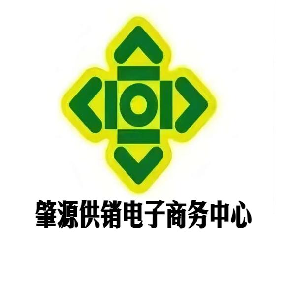 肇源供销电子商务中心