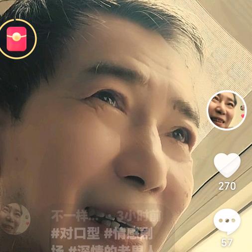 不一样，哦
