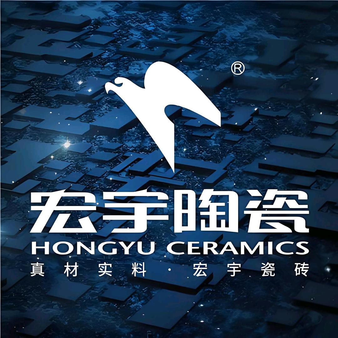 屯留城西建材宏宇陶瓷