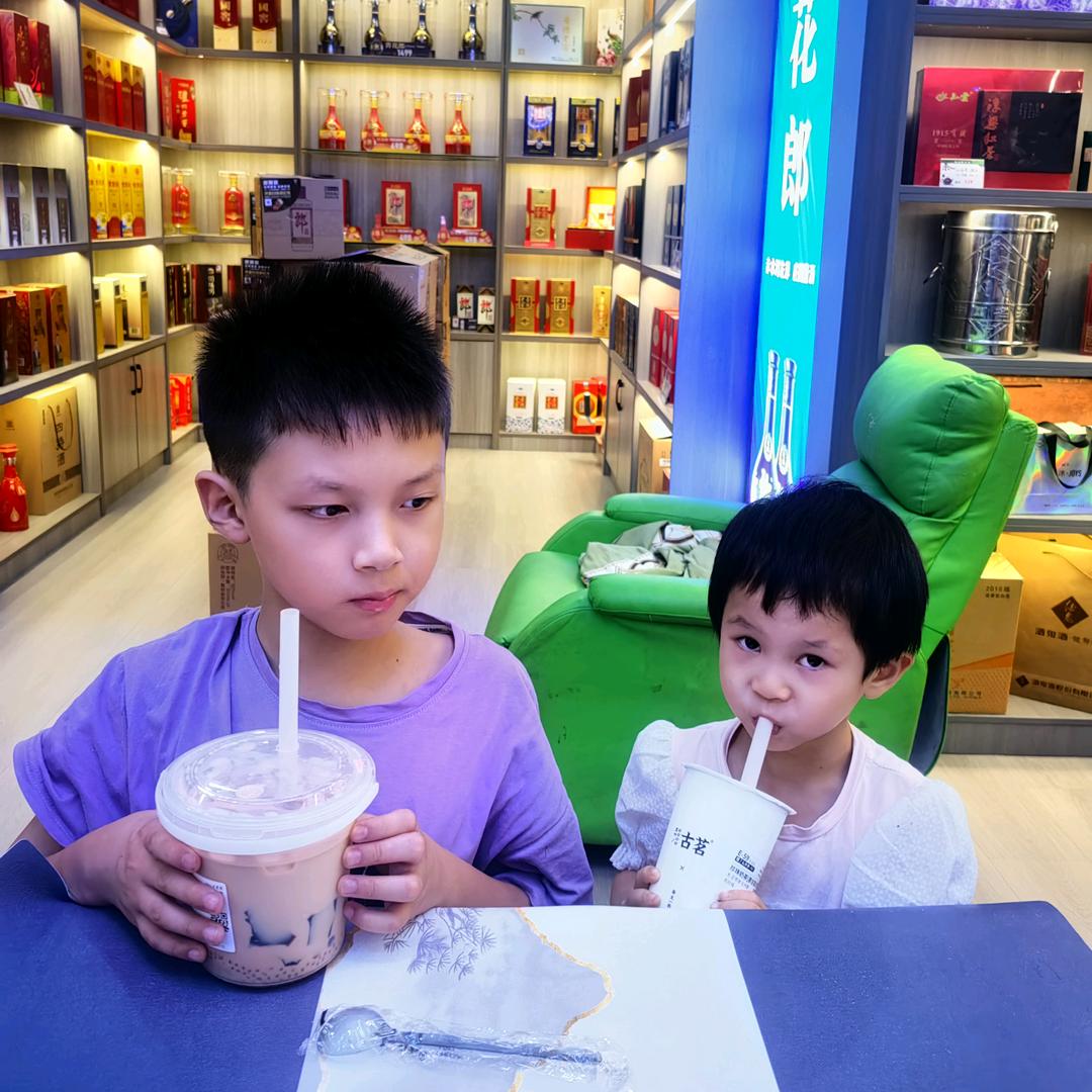 海靖烟酒茶商行