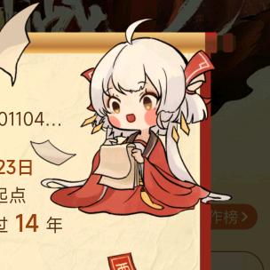 张大扬头像