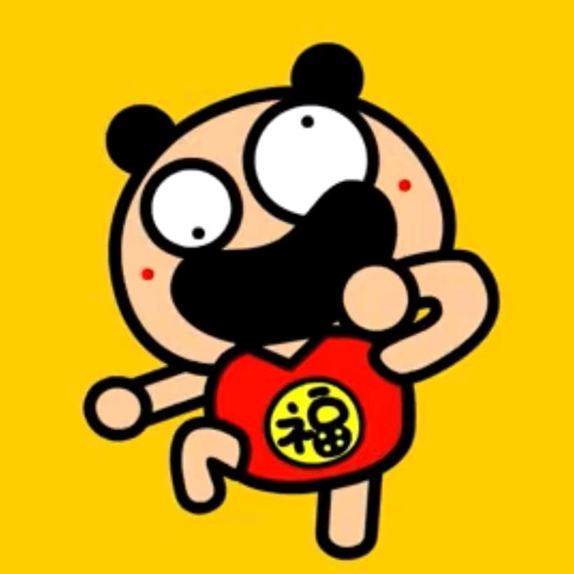 阿福大将军