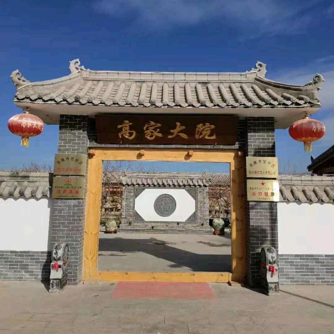 张掖市甘州区权兴餐饮有限公司