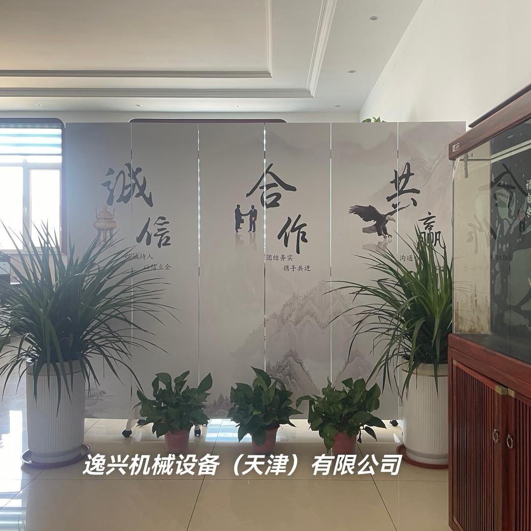 逸兴机械设备（天津）有限公司-张帅