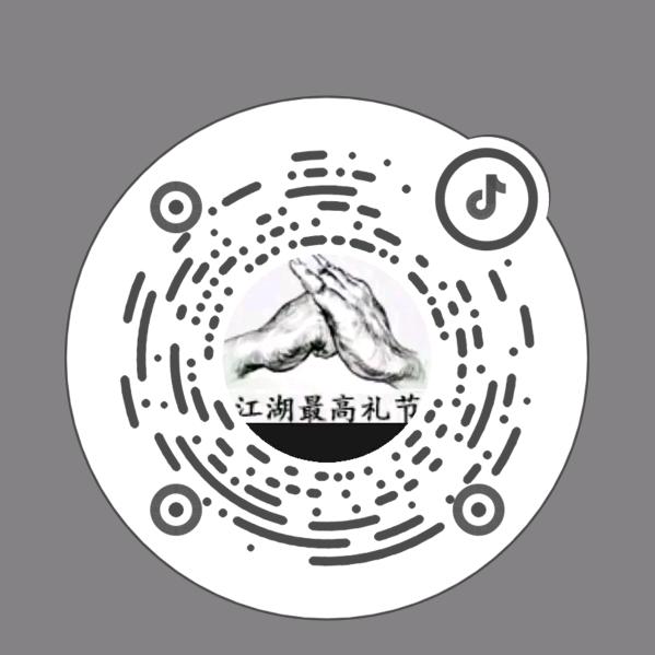 道亦道逆