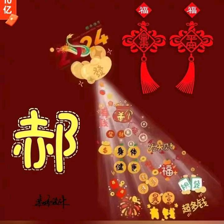 我婆婆