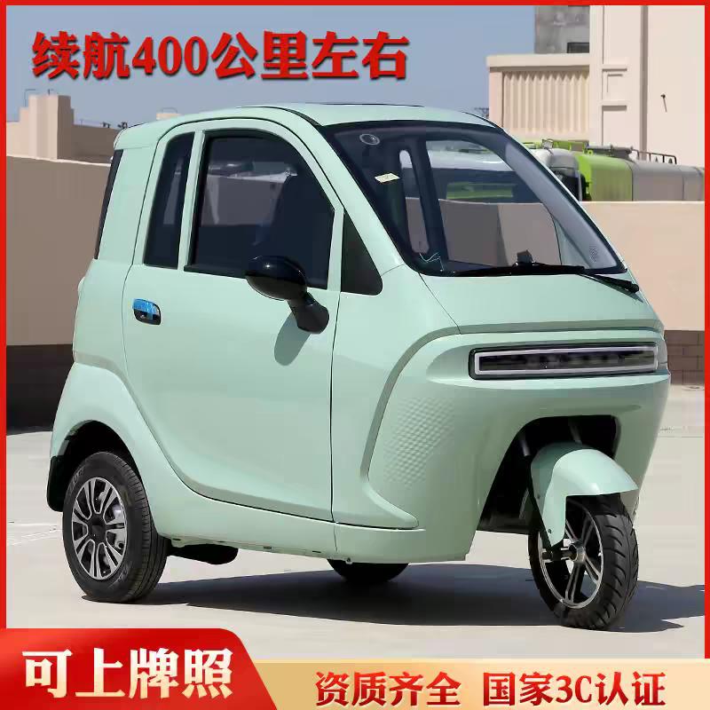 蒙仕休闲燃油自动档三轮