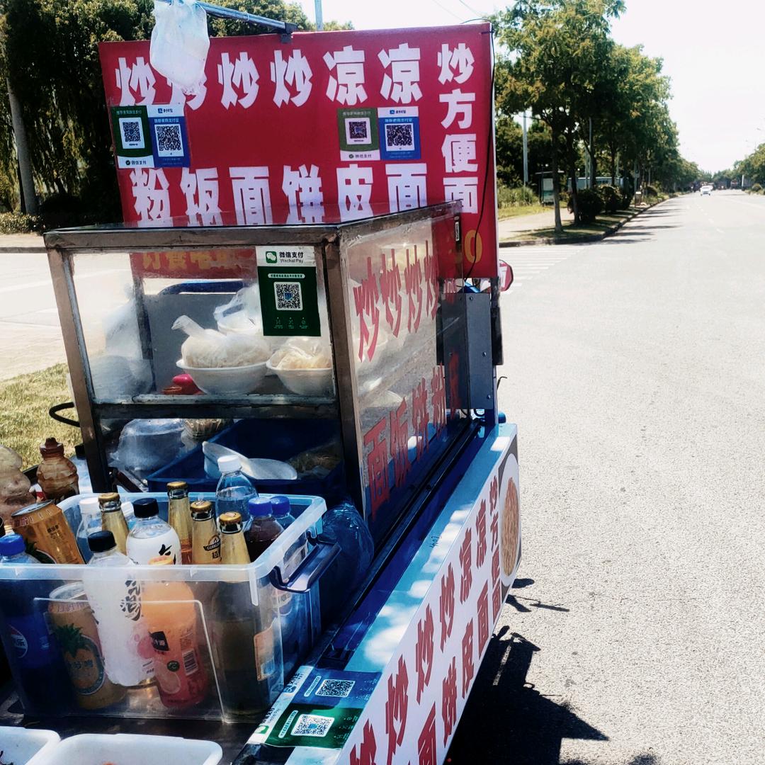 小杨炒饭（招收学徒）