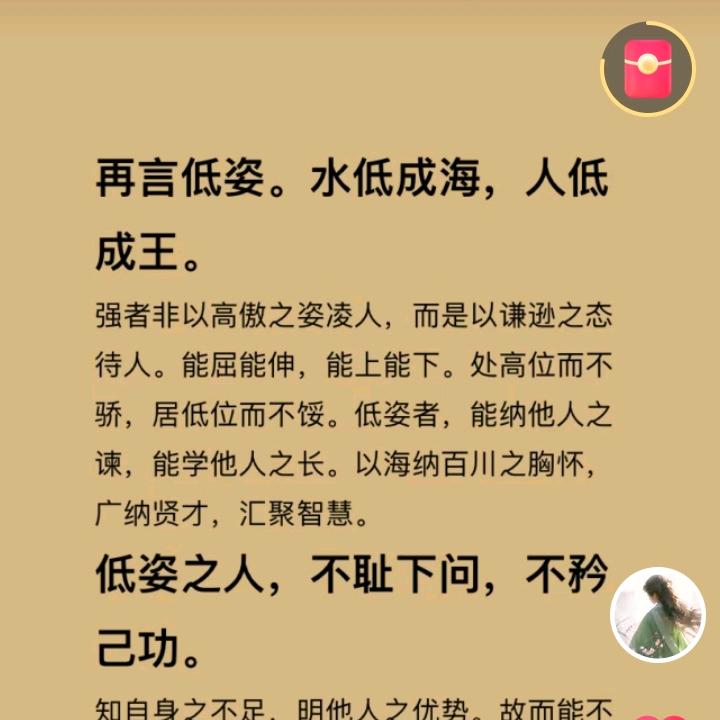 随势而为，顺其自然。道