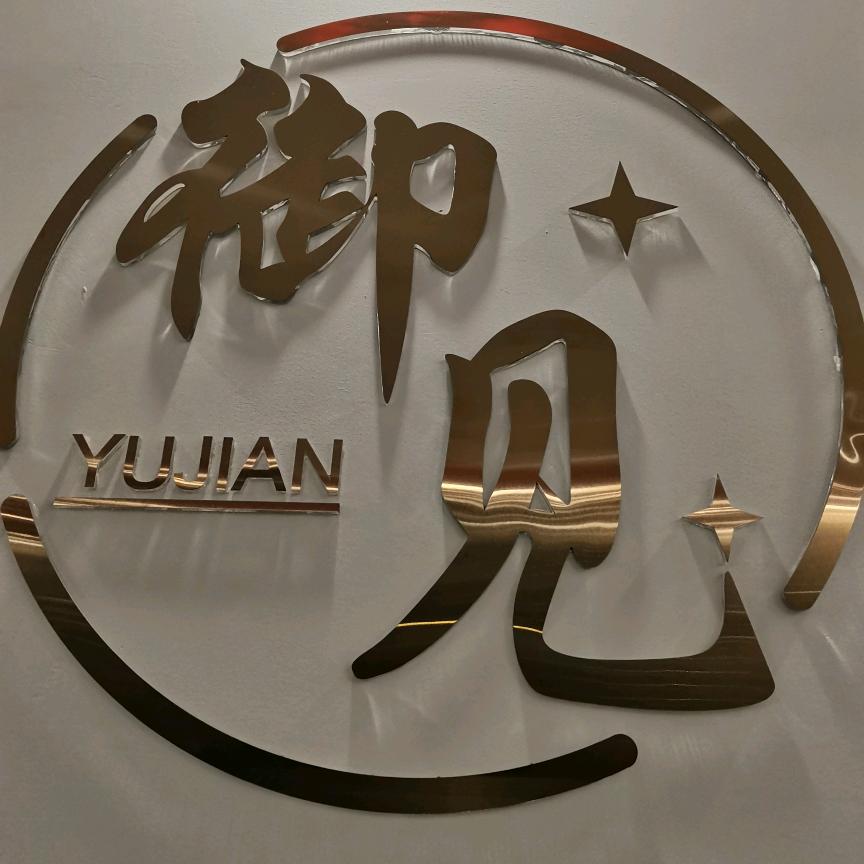 御见足道🐾ꦿএ丫头꯭ꦿএ᭄༉