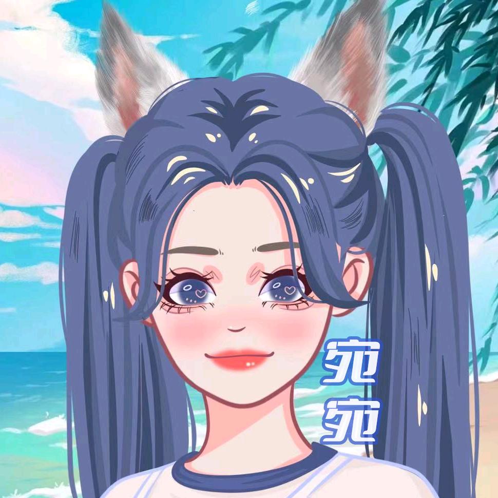 宛宛
