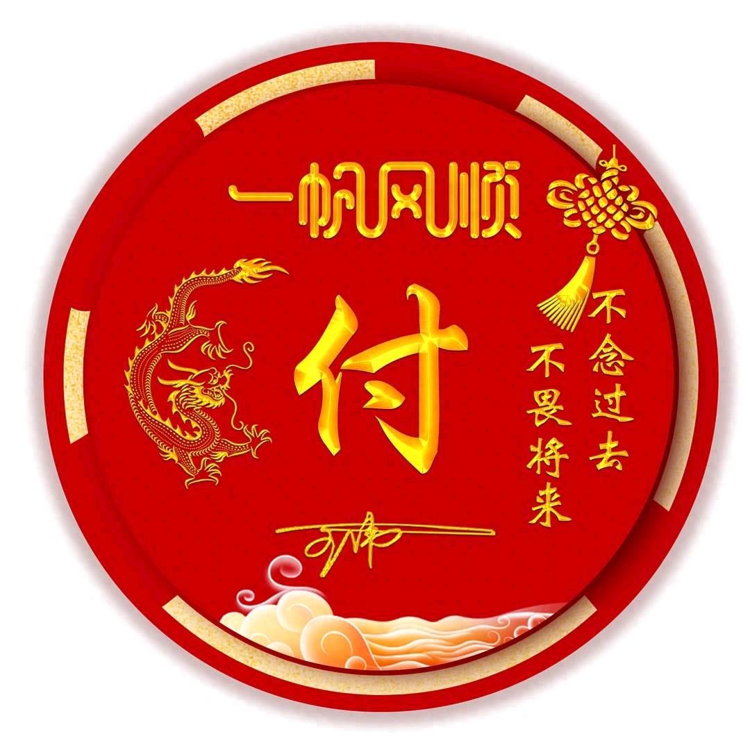 肃宁皮草