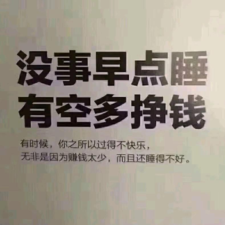 鑫翊机械租赁剪刀团队