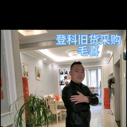 驻马店登科旧货毛喜