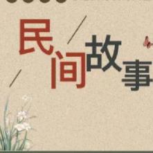 思源听书