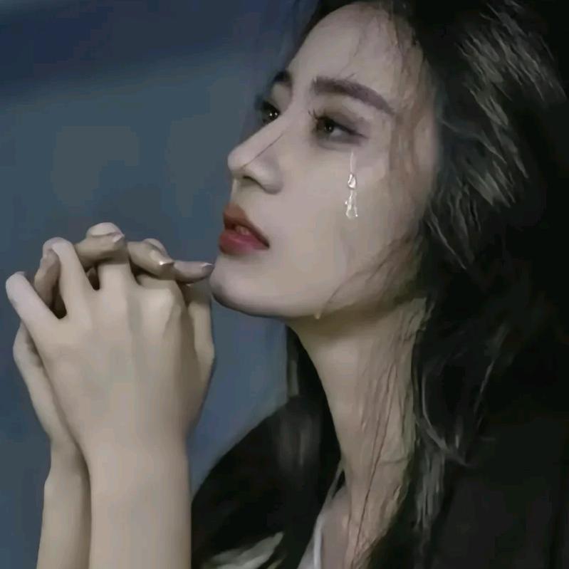 贻婷