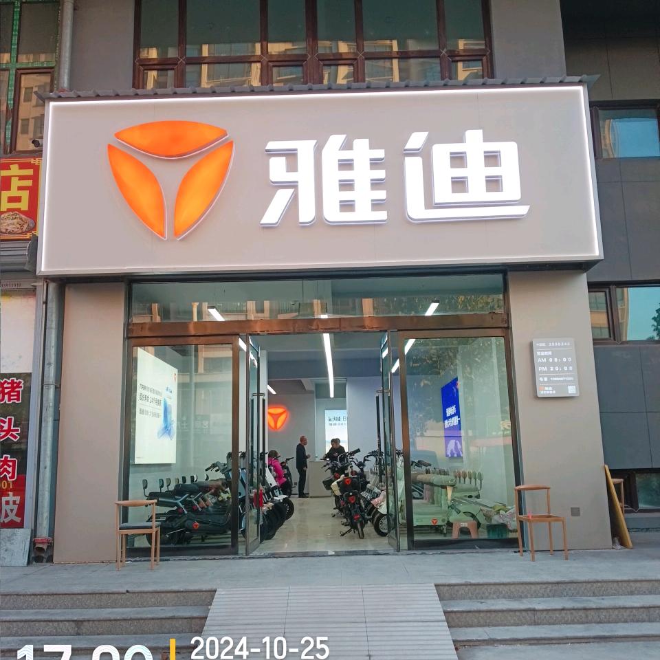A老四
