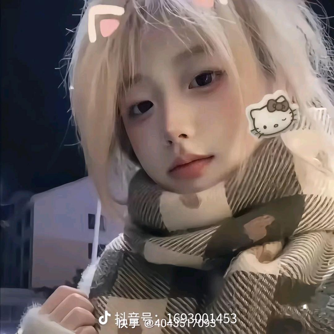 清扬