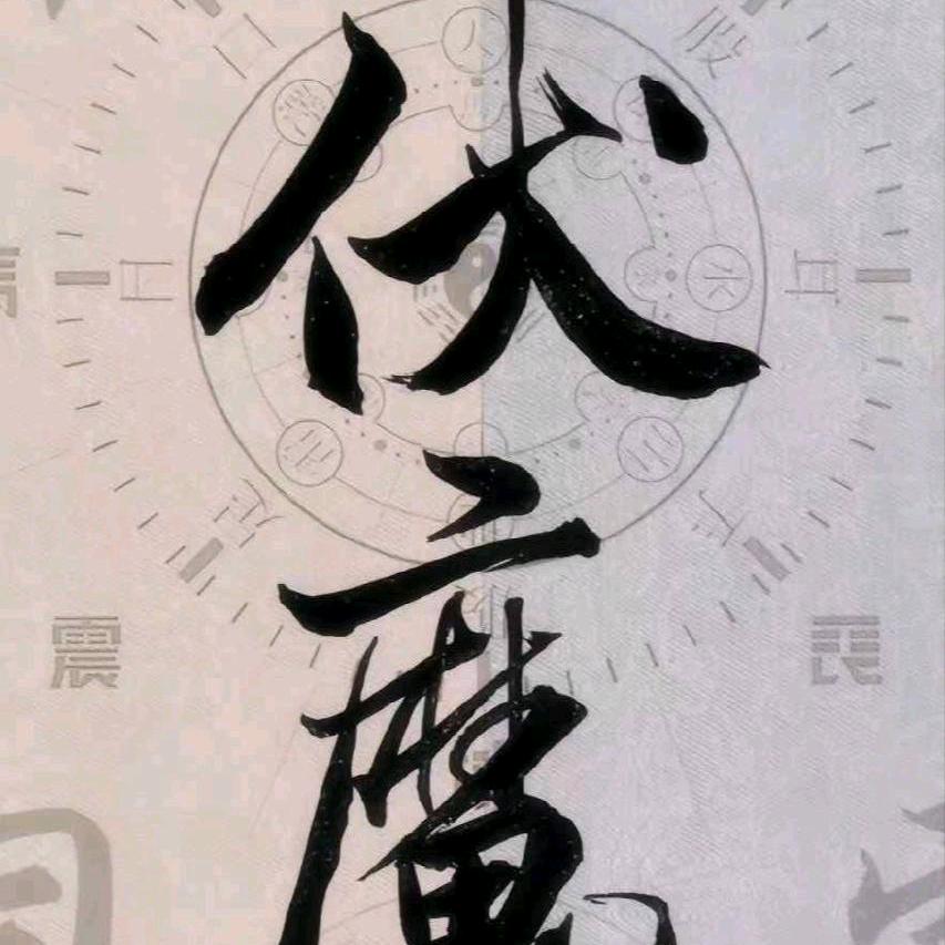 人海战术