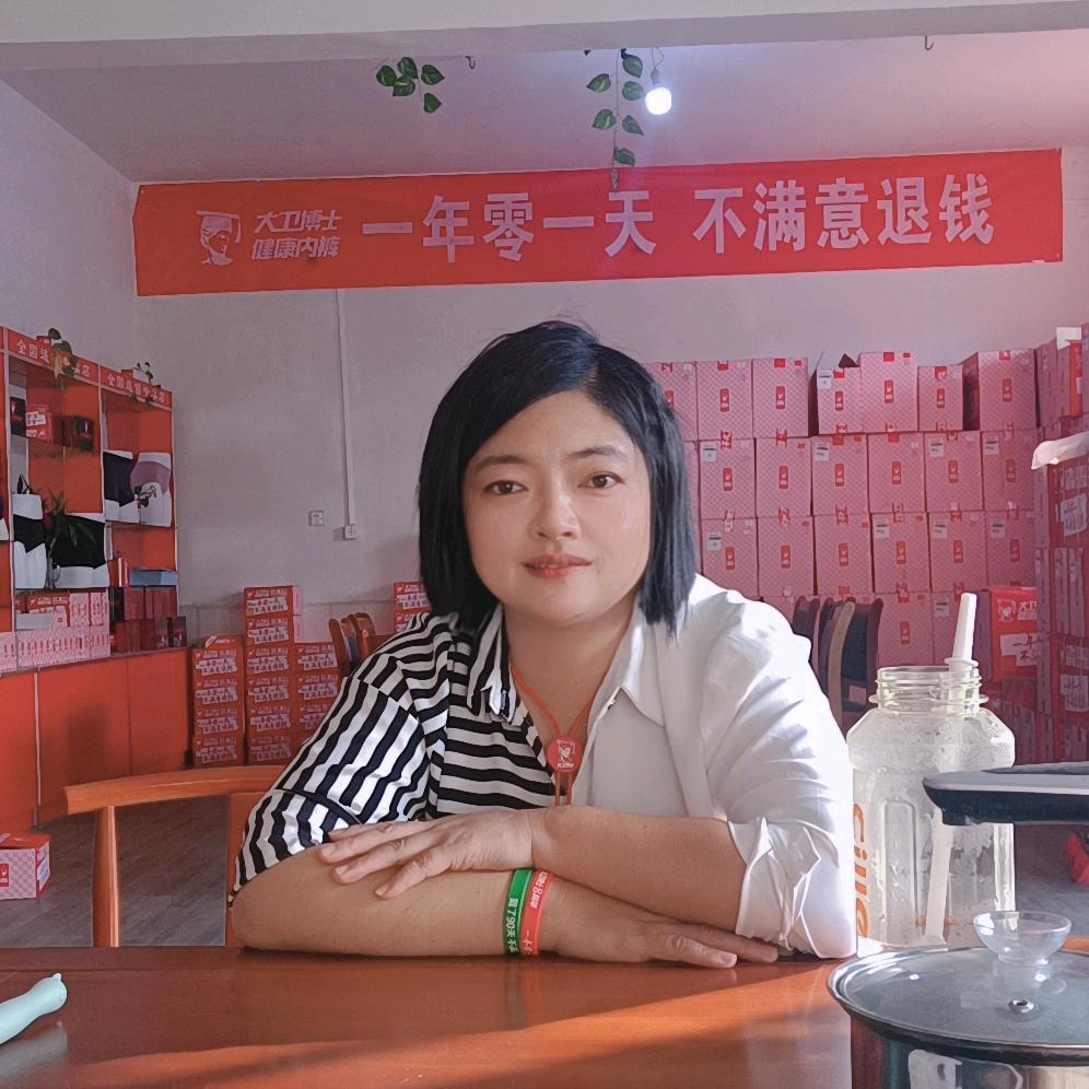 好运天天有
