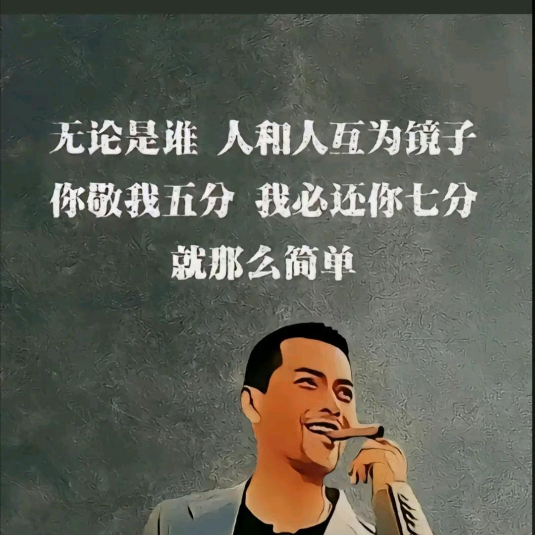 默尘