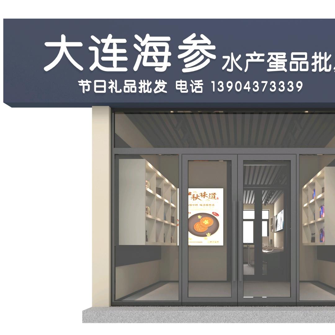 冬哥