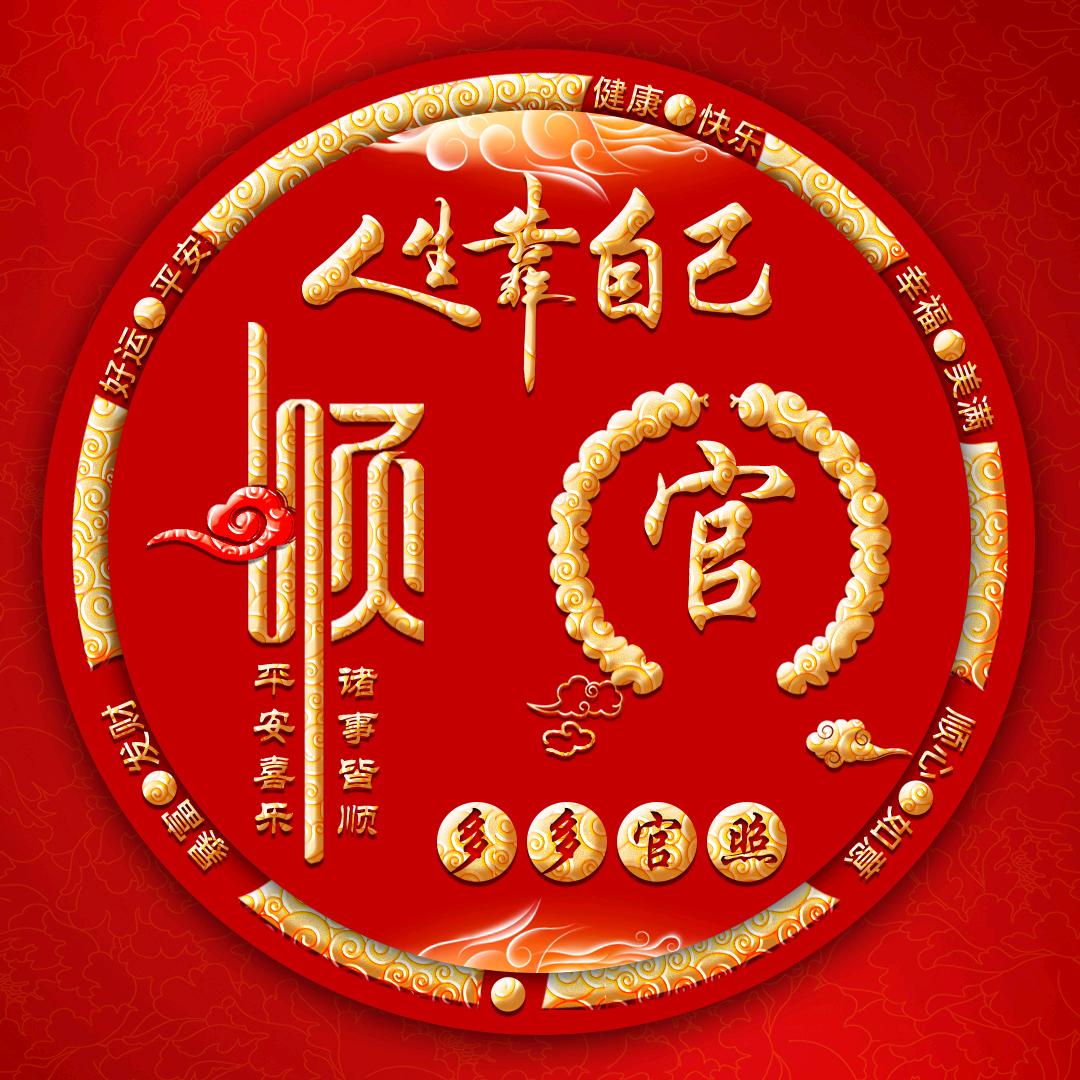 务安