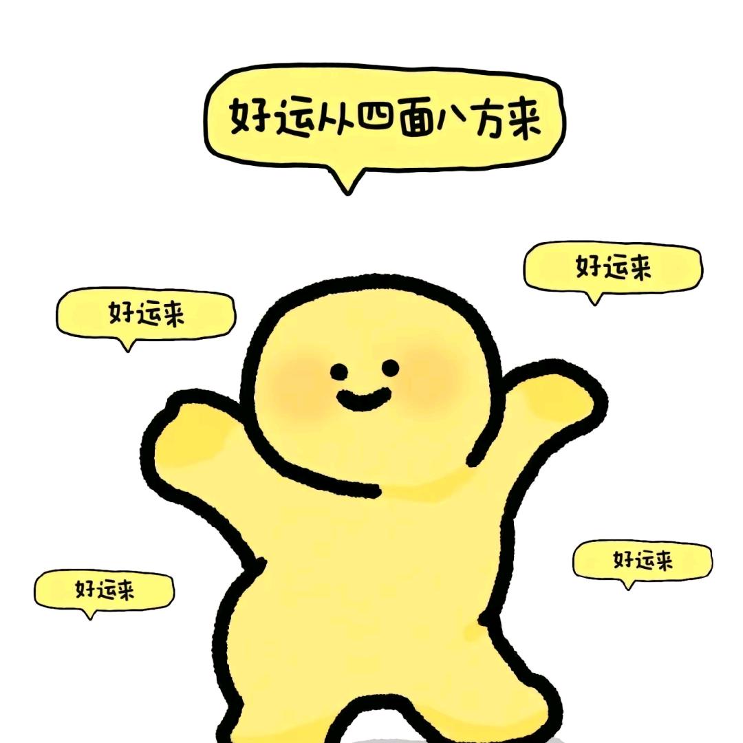 橘橘橘子🍊