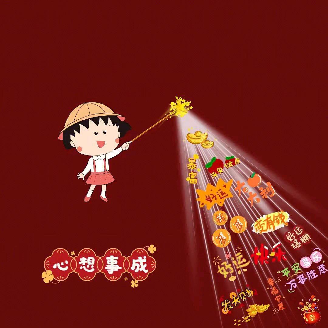 🌟星想事陈🍊