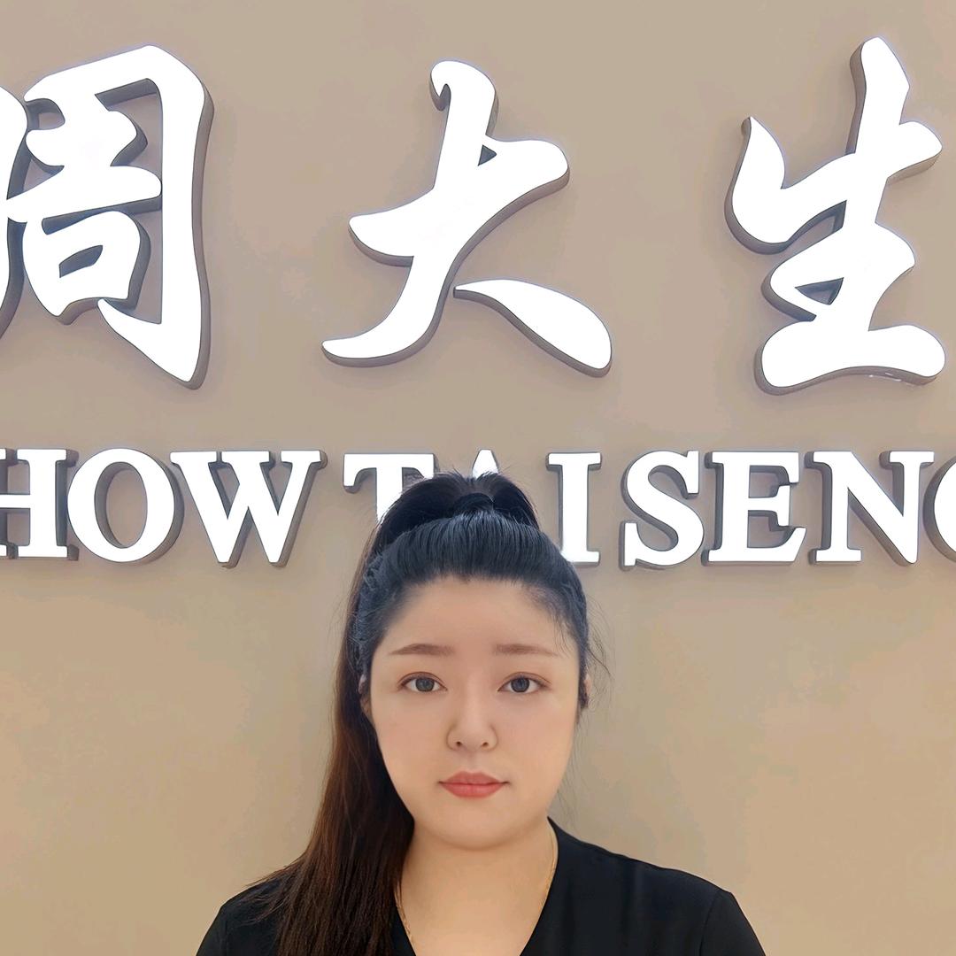 家乐城周大生春春