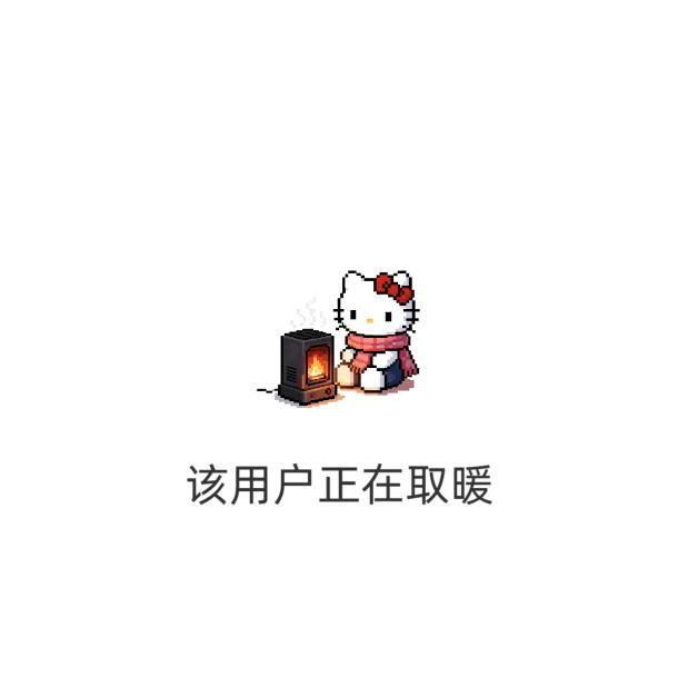 不想上早八
