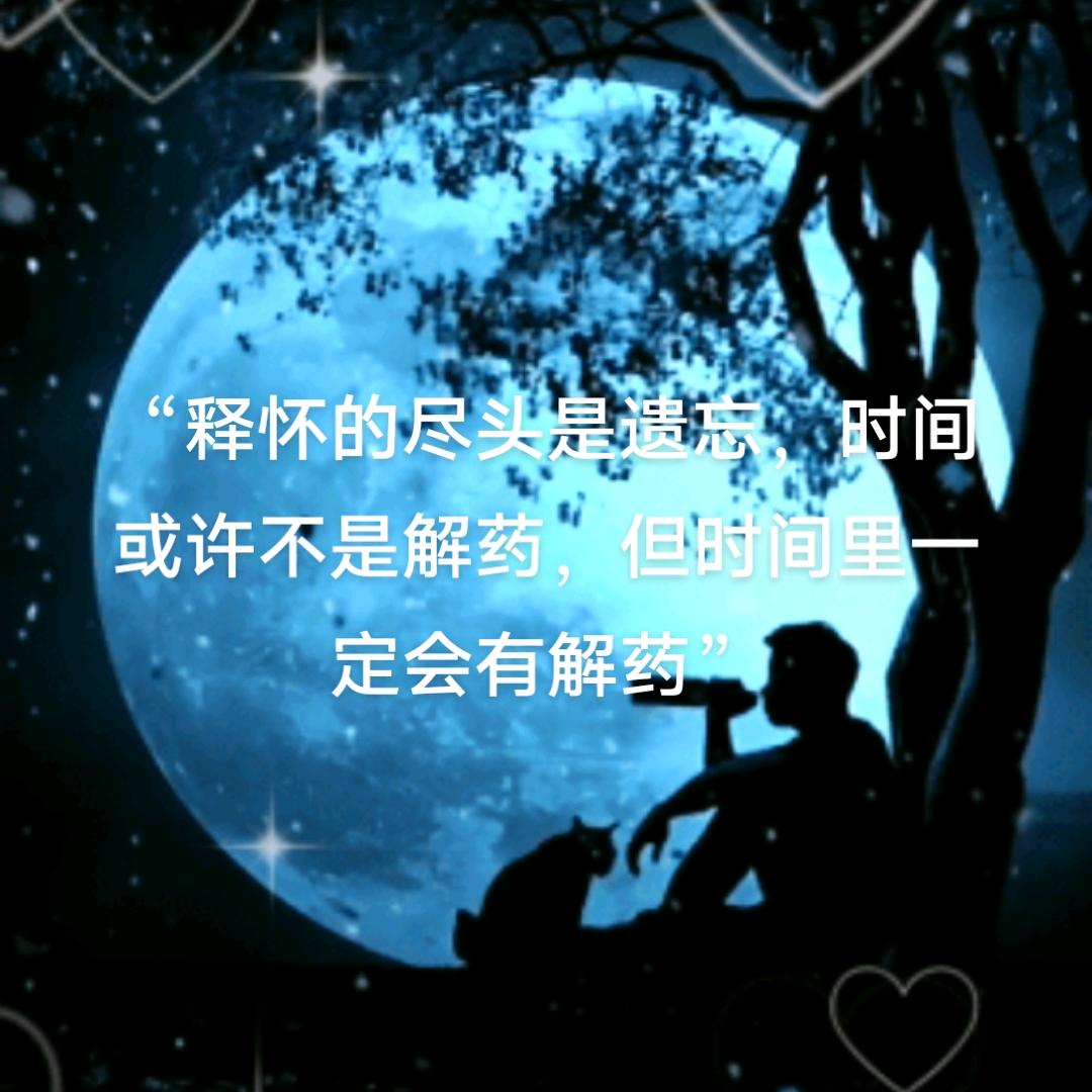 💞愿时光ꦿ待 ꦿ我ꦿ如ꦿ 初ཀྀ࿐