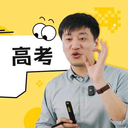 峰学未来小杨老师（张雪峰团队）