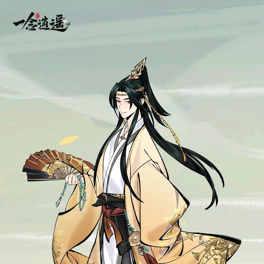 一念逍遥  白也