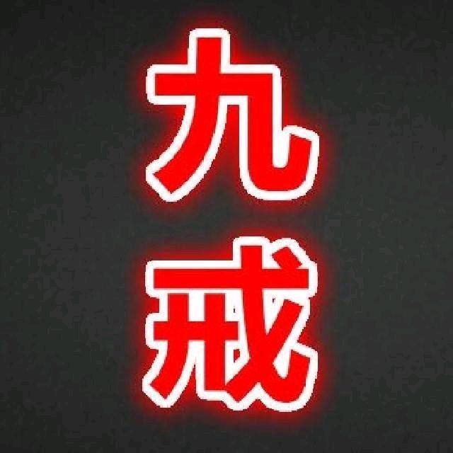 5472小雨  封票（除了云源）