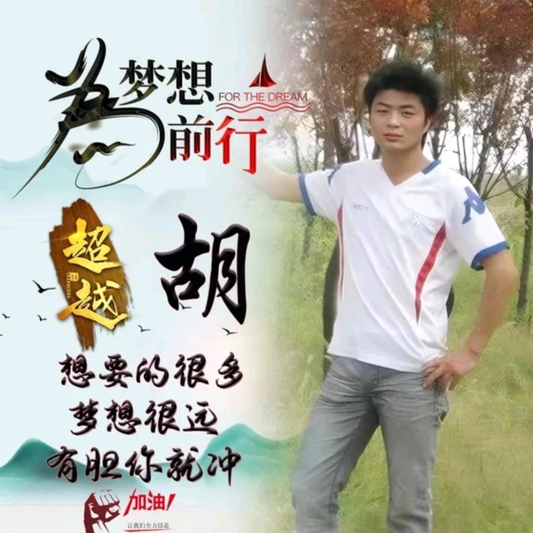 月胡茶馆