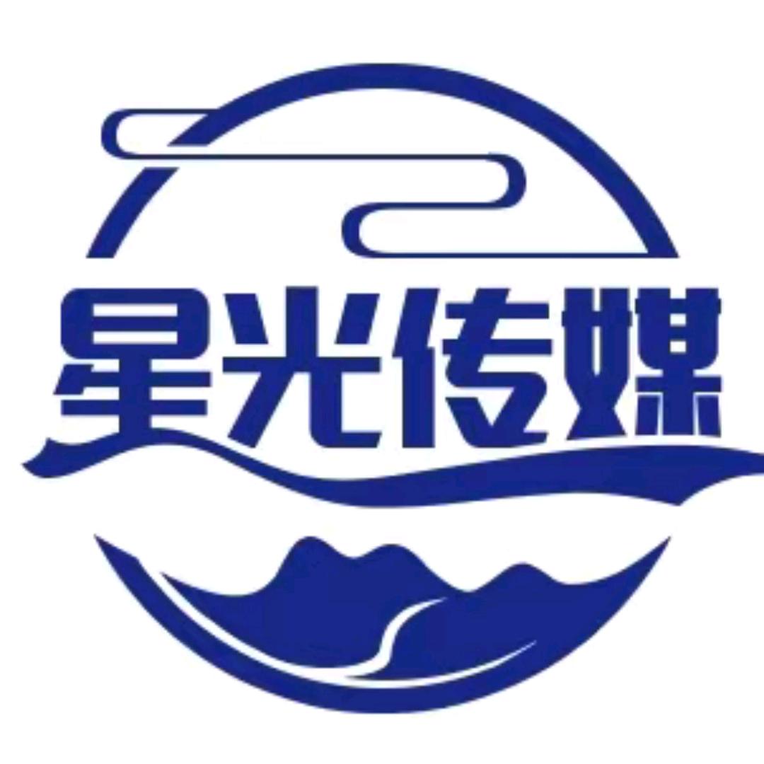 重庆万州星光文化传媒演出机构