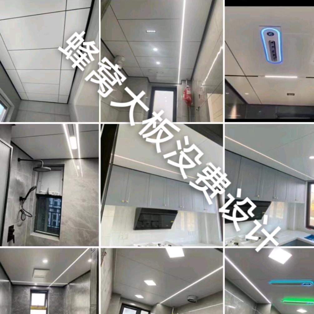 沈阳蜂窝大板吊顶加工厂