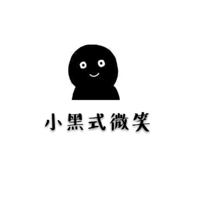 黑嘿！全国对讲机
