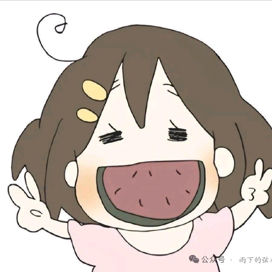 秦罗敷.