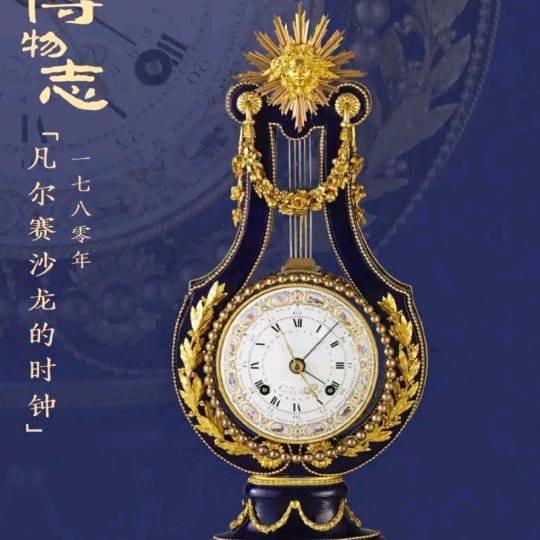 九月金芒忘嬴州