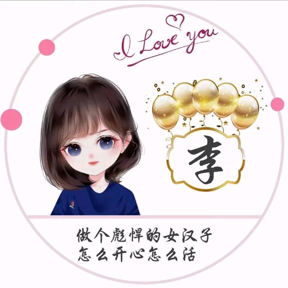 ও🕊ꦿꦼ一生᭄有李꧔ꦿ࿐้