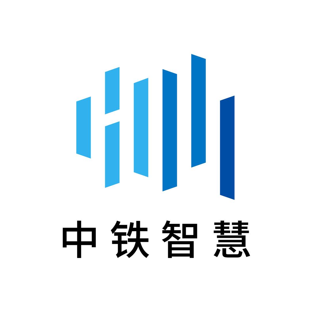 中铁智慧